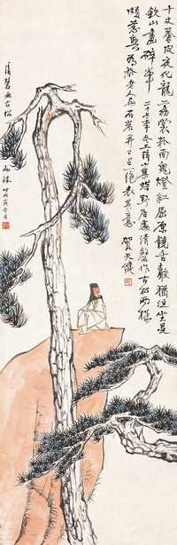 贺天健 杨清磬 戊寅（1938年）作 双松高士 立轴